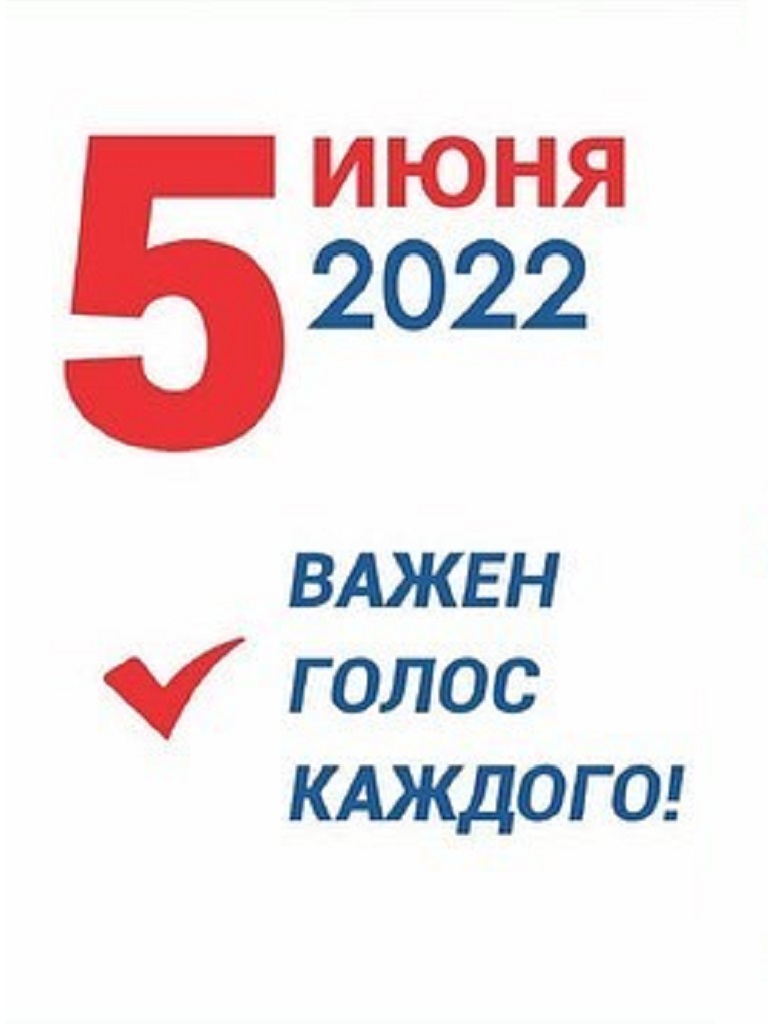 Республиканский референдум по вопросу внесения изменений в конституцию Республики Казахстан